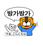 ～ 韓国語 略語 ～［ホランイドットコム］（個別スタンプ：7）