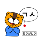 ～ 韓国語 略語 ～［ホランイドットコム］（個別スタンプ：8）