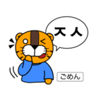 ～ 韓国語 略語 ～［ホランイドットコム］（個別スタンプ：9）