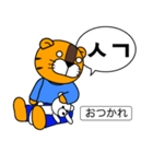 ～ 韓国語 略語 ～［ホランイドットコム］（個別スタンプ：10）