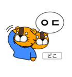 ～ 韓国語 略語 ～［ホランイドットコム］（個別スタンプ：15）