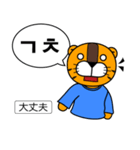 ～ 韓国語 略語 ～［ホランイドットコム］（個別スタンプ：16）