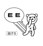 ～ 韓国語 略語 ～［ホランイドットコム］（個別スタンプ：17）