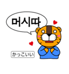 ～ 韓国語 略語 ～［ホランイドットコム］（個別スタンプ：19）