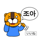 ～ 韓国語 略語 ～［ホランイドットコム］（個別スタンプ：21）
