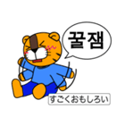 ～ 韓国語 略語 ～［ホランイドットコム］（個別スタンプ：22）