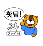 ～ 韓国語 略語 ～［ホランイドットコム］（個別スタンプ：24）