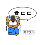 ～ 韓国語 略語 ～［ホランイドットコム］（個別スタンプ：33）