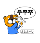 ～ 韓国語 略語 ～［ホランイドットコム］（個別スタンプ：35）