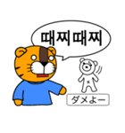 ～ 韓国語 略語 ～［ホランイドットコム］（個別スタンプ：37）