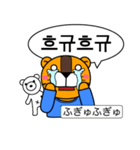 ～ 韓国語 略語 ～［ホランイドットコム］（個別スタンプ：38）