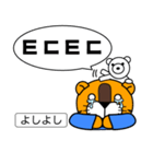 ～ 韓国語 略語 ～［ホランイドットコム］（個別スタンプ：39）