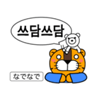 ～ 韓国語 略語 ～［ホランイドットコム］（個別スタンプ：40）