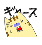 つけねこ（個別スタンプ：36）