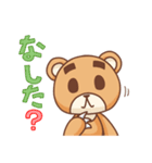 北海道くま（個別スタンプ：24）