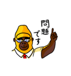 ゴリラ先生（個別スタンプ：4）