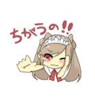 メイド（個別スタンプ：12）