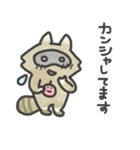 たぬたろう（個別スタンプ：4）