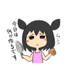 ごはん食べるですのだ！ジト目ちゃん！（個別スタンプ：37）