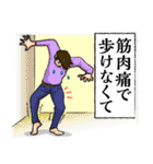 言い訳生活（個別スタンプ：37）