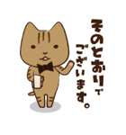 ひとくり執事ねこ まろん（個別スタンプ：7）