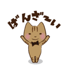 ひとくり執事ねこ まろん（個別スタンプ：9）
