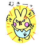 うさぴな 日常編（個別スタンプ：10）