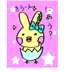 うさぴな 日常編（個別スタンプ：11）