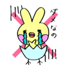 うさぴな 日常編（個別スタンプ：14）