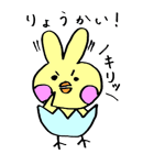 うさぴな 日常編（個別スタンプ：21）