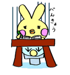 うさぴな 日常編（個別スタンプ：22）
