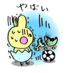 うさぴな 日常編（個別スタンプ：26）