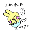 うさぴな 日常編（個別スタンプ：32）