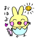 うさぴな 日常編（個別スタンプ：34）