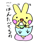 うさぴな 日常編（個別スタンプ：35）
