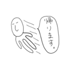 ぼくの日常（個別スタンプ：1）