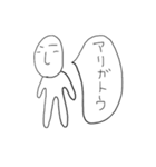 ぼくの日常（個別スタンプ：3）