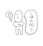 ぼくの日常（個別スタンプ：5）