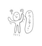 ぼくの日常（個別スタンプ：9）