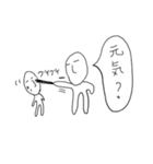 ぼくの日常（個別スタンプ：11）