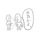ぼくの日常（個別スタンプ：12）