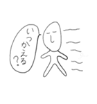 ぼくの日常（個別スタンプ：13）