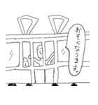 ぼくの日常（個別スタンプ：14）