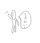 ぼくの日常（個別スタンプ：19）