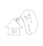 ぼくの日常（個別スタンプ：23）