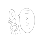 ぼくの日常（個別スタンプ：25）