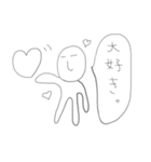 ぼくの日常（個別スタンプ：29）