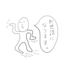 ぼくの日常（個別スタンプ：31）