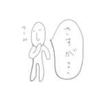 ぼくの日常（個別スタンプ：33）