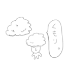 ぼくの日常（個別スタンプ：35）